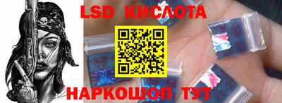 молекула духа Краснознаменск