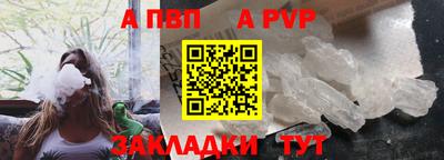 молекула духа Краснознаменск