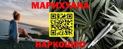 молекула духа Краснознаменск