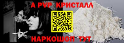 прущие крисы Краснокаменск