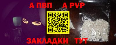 прущие крисы Краснокаменск