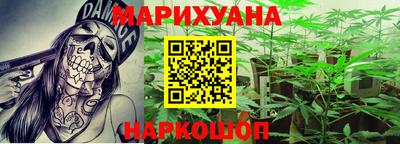 прущие крисы Краснокаменск