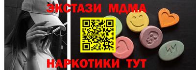 молекула духа Краснознаменск