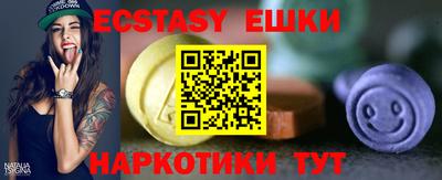 молекула духа Краснознаменск