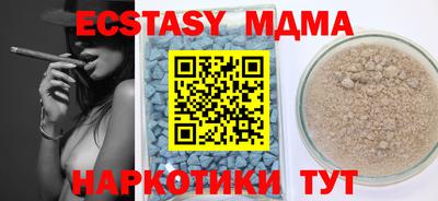 прущие крисы Краснокаменск
