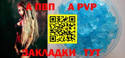 прущие крисы Краснокаменск