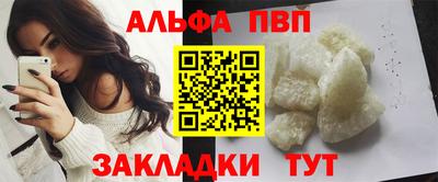 молекула духа Краснознаменск