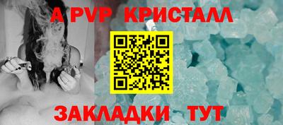 прущие крисы Краснокаменск