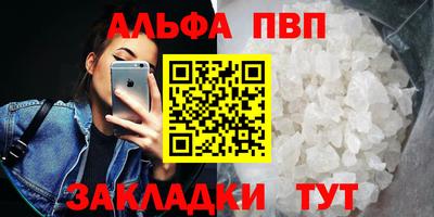 прущие крисы Краснокаменск