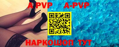прущие крисы Краснокаменск