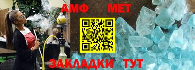 молекула духа Краснознаменск