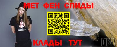 прущие крисы Краснокаменск