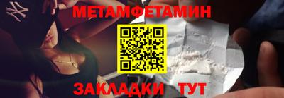 прущие крисы Краснокаменск