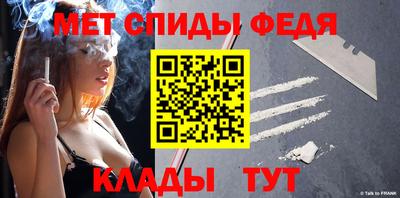 прущие крисы Краснокаменск