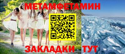 молекула духа Краснознаменск