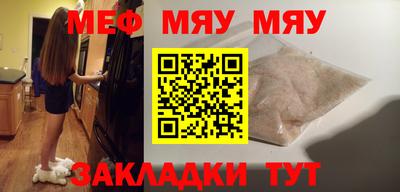 молекула духа Краснознаменск