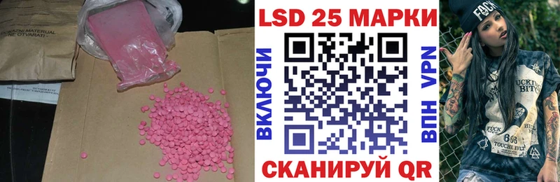 LSD-25 экстази кислота  kraken зеркало  Заречный  где продают наркотики 