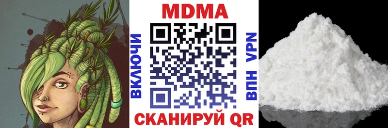 МДМА молли  Заречный 