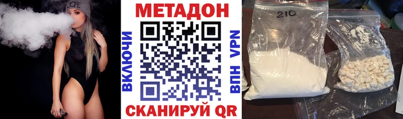 МЕТАДОН мёд  Заречный 