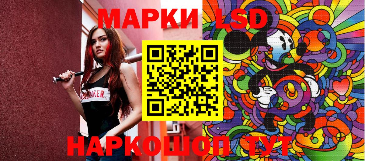 Марки 25I-NBOMe 1,8мг Заречный