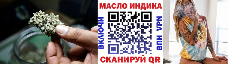 Дистиллят ТГК Wax  мега tor  Заречный 