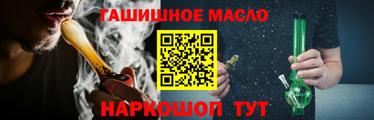 ТГК жижа Заречный