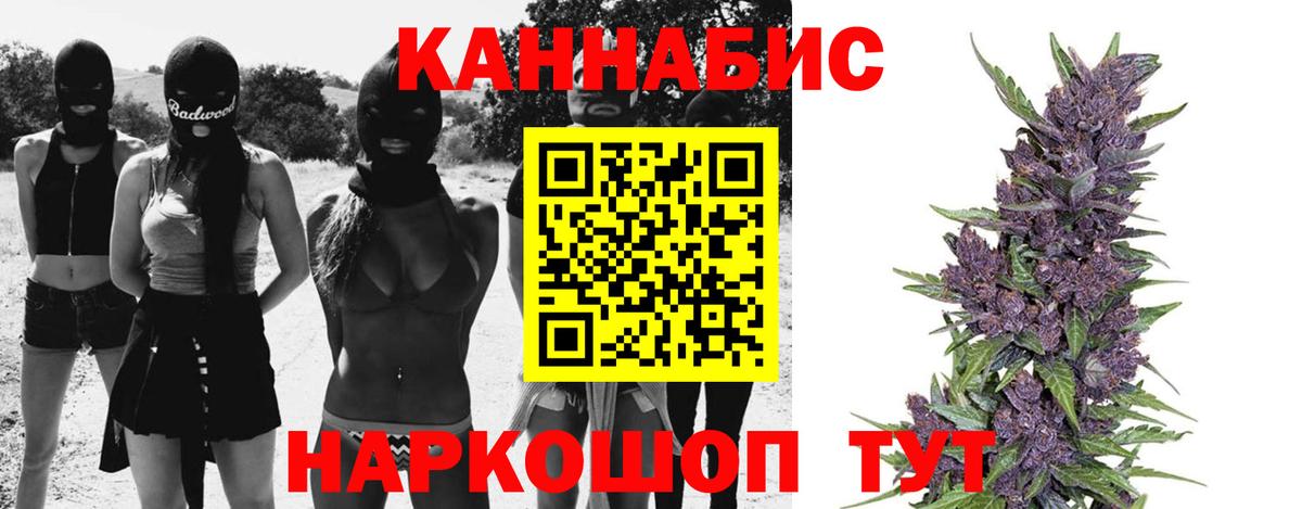 Бошки марихуана ГИДРОПОН  Вход с VPN  Бошки Шишки марихуана  Бошки марихуана VHQ  Заречный  Бошки Шишки конопля 